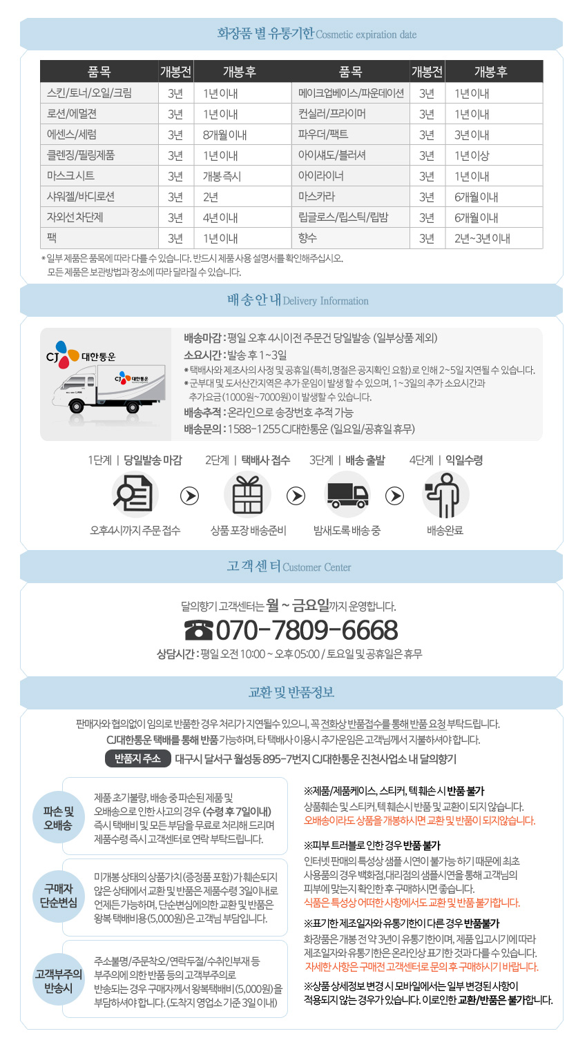 <b><p>Hera Age Away Foundation line Emuls 2-piece</p></b><b><p>ヘラ エイジ アウェイ 基礎 ライン エマルジョン 2種セット スキン</p></b><br /><br /><p align='center'>