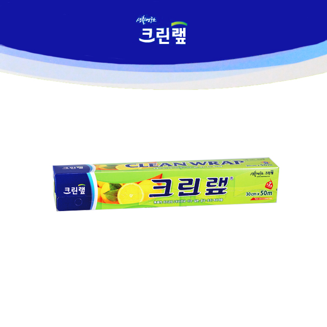 비닐랩 크린랩 30CM x 50M - 상품 이미지