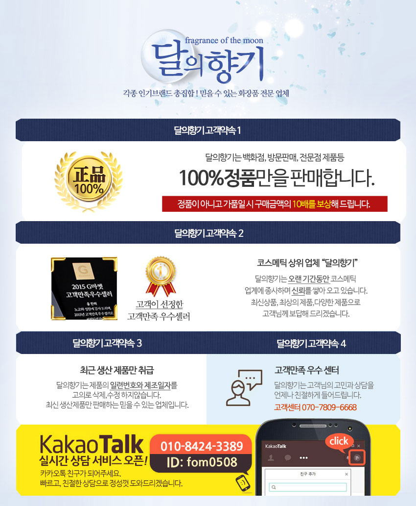 <b><p>Hera Age Away Foundation line Emuls 2-piece</p></b><b><p>ヘラ エイジ アウェイ 基礎 ライン エマルジョン 2種セット スキン</p></b><br /><br /><p align='center'>