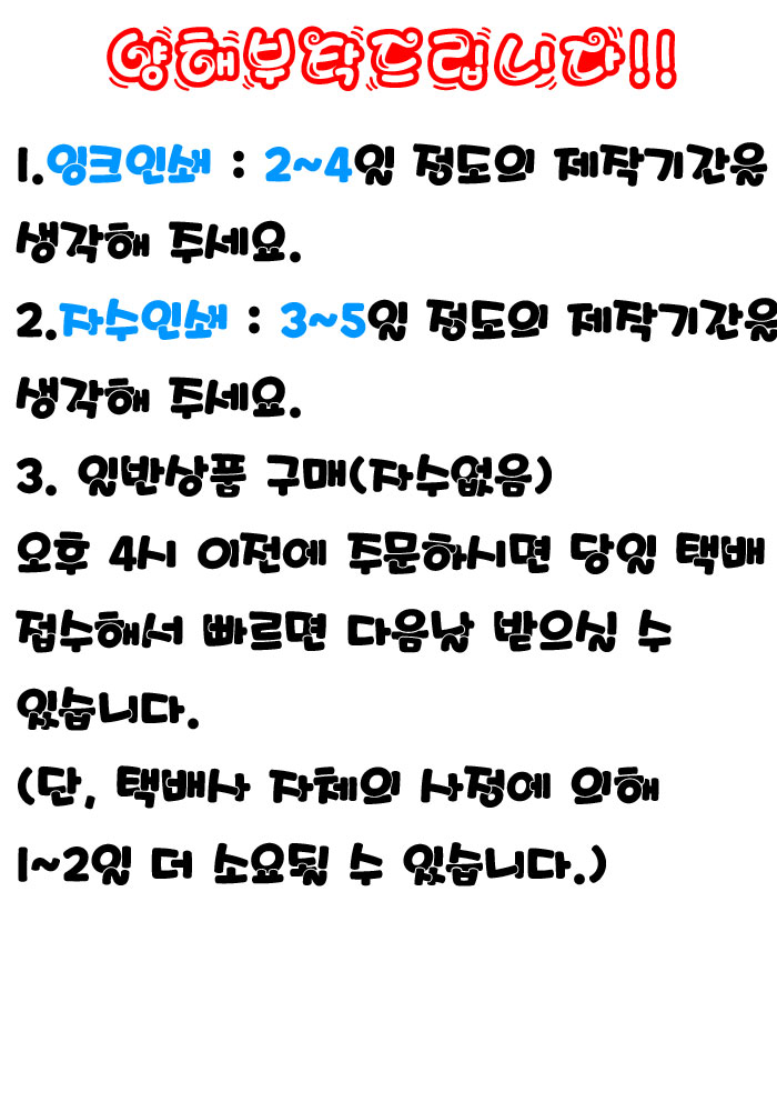 <b><p>New semester event Songwol Towel Day care</p></b><b><p>新学期イベント ソンウォルタオル 保育園 リングハンカチ 4 + 1 記念 キッチン</p></b><br /><br /><p align='center'>