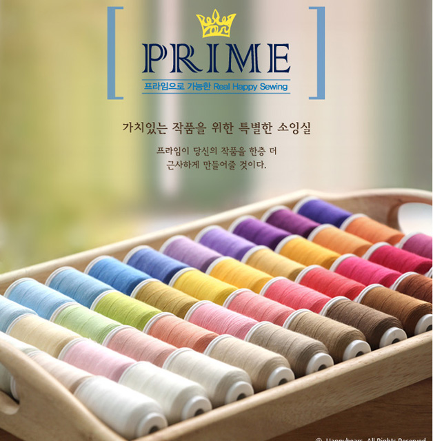 프라임 소잉전용실-컬러선택 - 상품 이미지