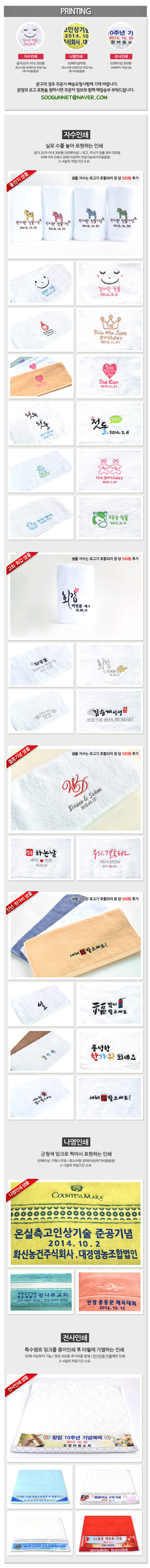 <b><p>Songwol Towel Hot 30 number Komasa 190G,</p></b><b><p>ソンウォルタオル ホテルの 30数 コマサ 190G、590GSM チョトドル 高級</p></b><br /><br /><p align='center'>