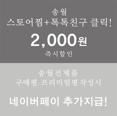 <b><p>Songwol 30 towels Hot 150g whesale Antibacteri</p></b><b><p>ソンウォルタオル30することができ ホテルの 150g 卸売 抗菌 外コステク</p></b><br /><br /><p align='center'>