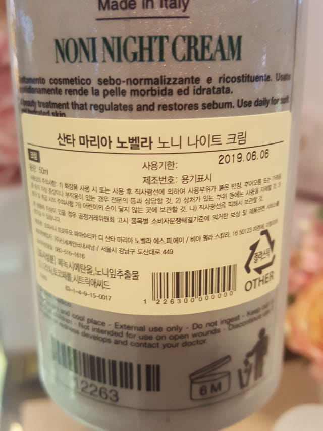 New Santa Maria Velloni Noni Cream 50ml Moist, low