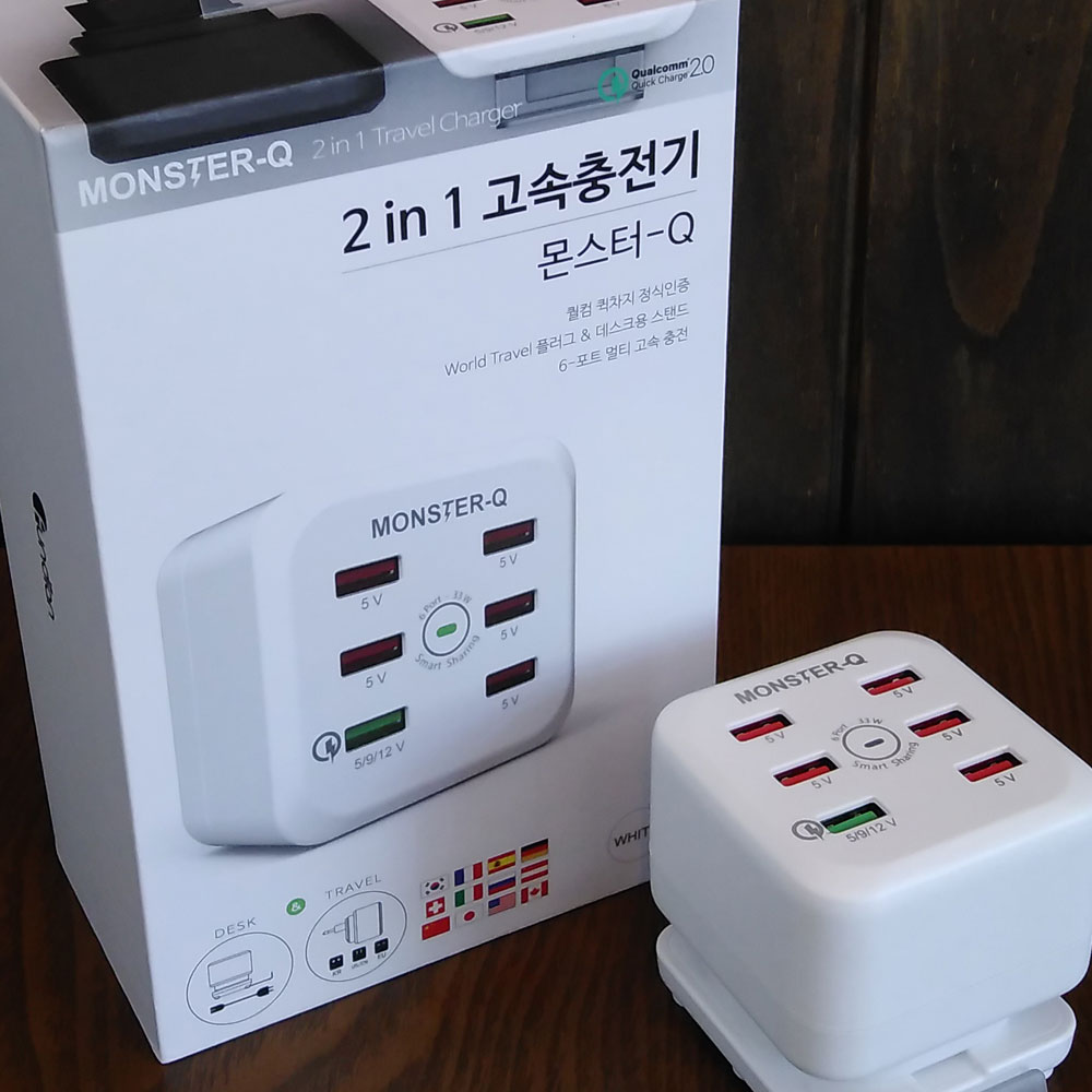 펀디안 몬스터Q 6포트 여행용 멀티 고속충전기/콤보 이미지 6