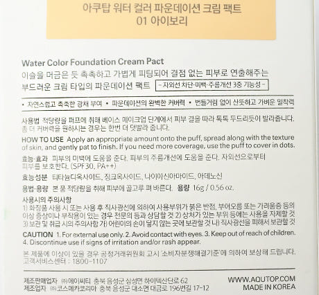 Makeup Aqua Top Water Color Foundation Cream 16g S