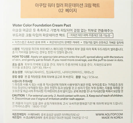 Makeup Aqua Top Water Color Foundation Cream 16g S