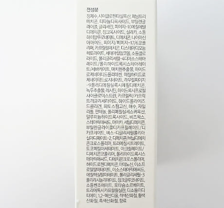 Makeup Aqua Top Water Color Foundation Cream 16g S