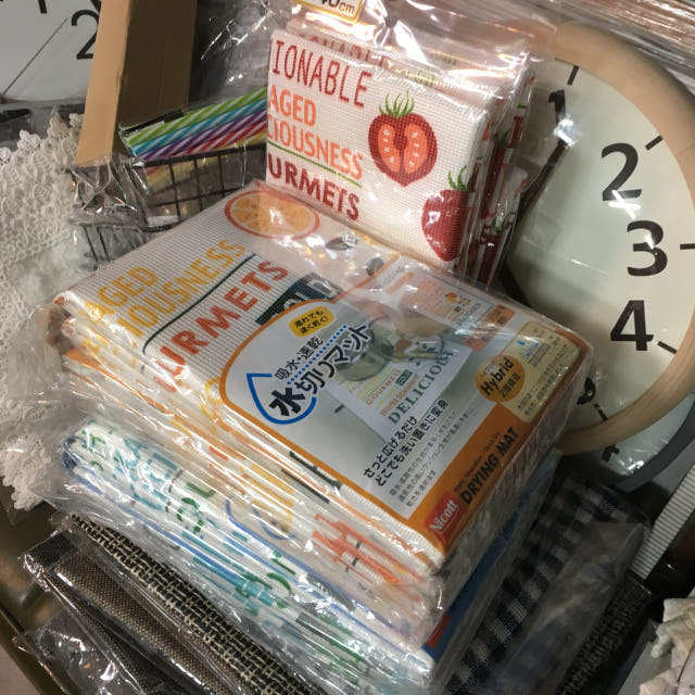 Drying mat made in Japan 2color housewarming kitch