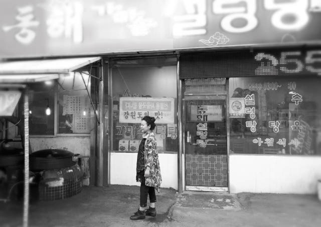 푸드윈도 : 네이버쇼핑 [ 지역매장 ] 태백 통리시장 동해 한우뼈 가마솥 설렁탕 400gX10팩+1팩