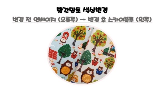 <b><p>Songwol towel Day care Center Psalized ri</p></b><b><p>ソンウォルタオル 保育園 個人リング 誕生日お返し かわいい 幼稚園 幼児 様々なデザイン</p></b><br /><br /><p align='center'>