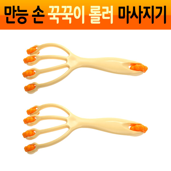 만능손 꾹꾹이 OPP포장 롤러 닭발 바디 안마기 두피 발바닥 손가락 발 만능 마사지기 효도 휴대용 - 상세 이미지 3