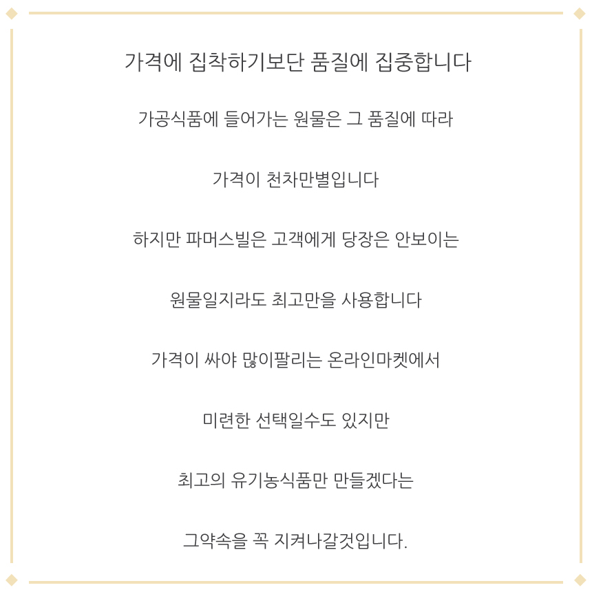 <b><p>Palmsville Korean gic Pumpkin jue 80ml x</p></b><b><p>パーマービル 韓国語 有機 カボチャ汁 80ml バツ 30個入り 出産後 母親</p></b><br /><br /><p align='center'>