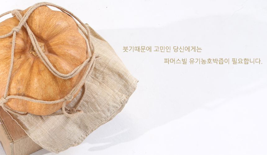 <b><p>Palmsville Korean gic Pumpkin jue 80ml x</p></b><b><p>パーマービル 韓国語 有機 カボチャ汁 80ml バツ 30個入り 出産後 母親</p></b><br /><br /><p align='center'>