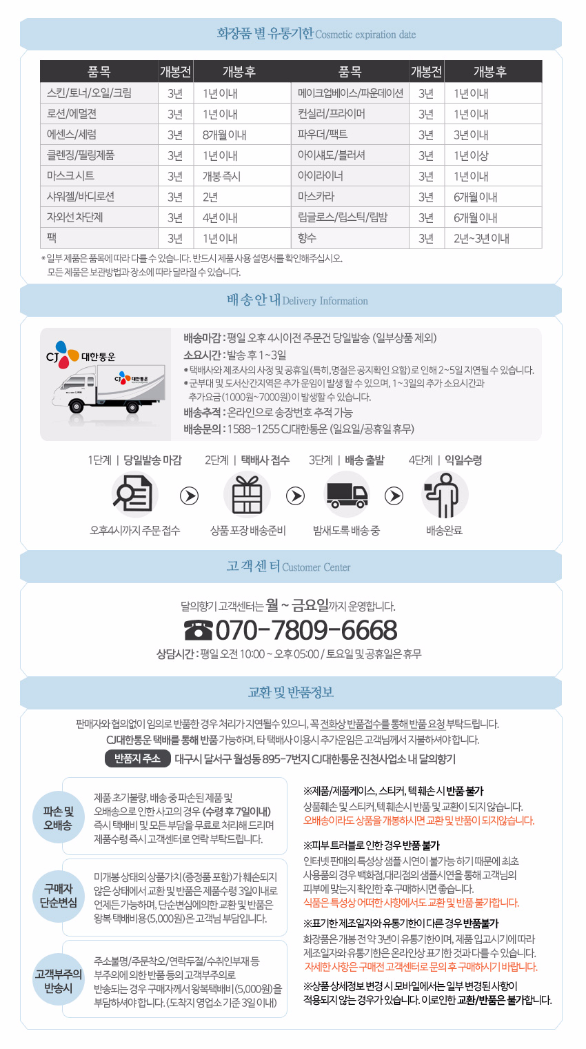 The scent of the month It's skin life Color cru