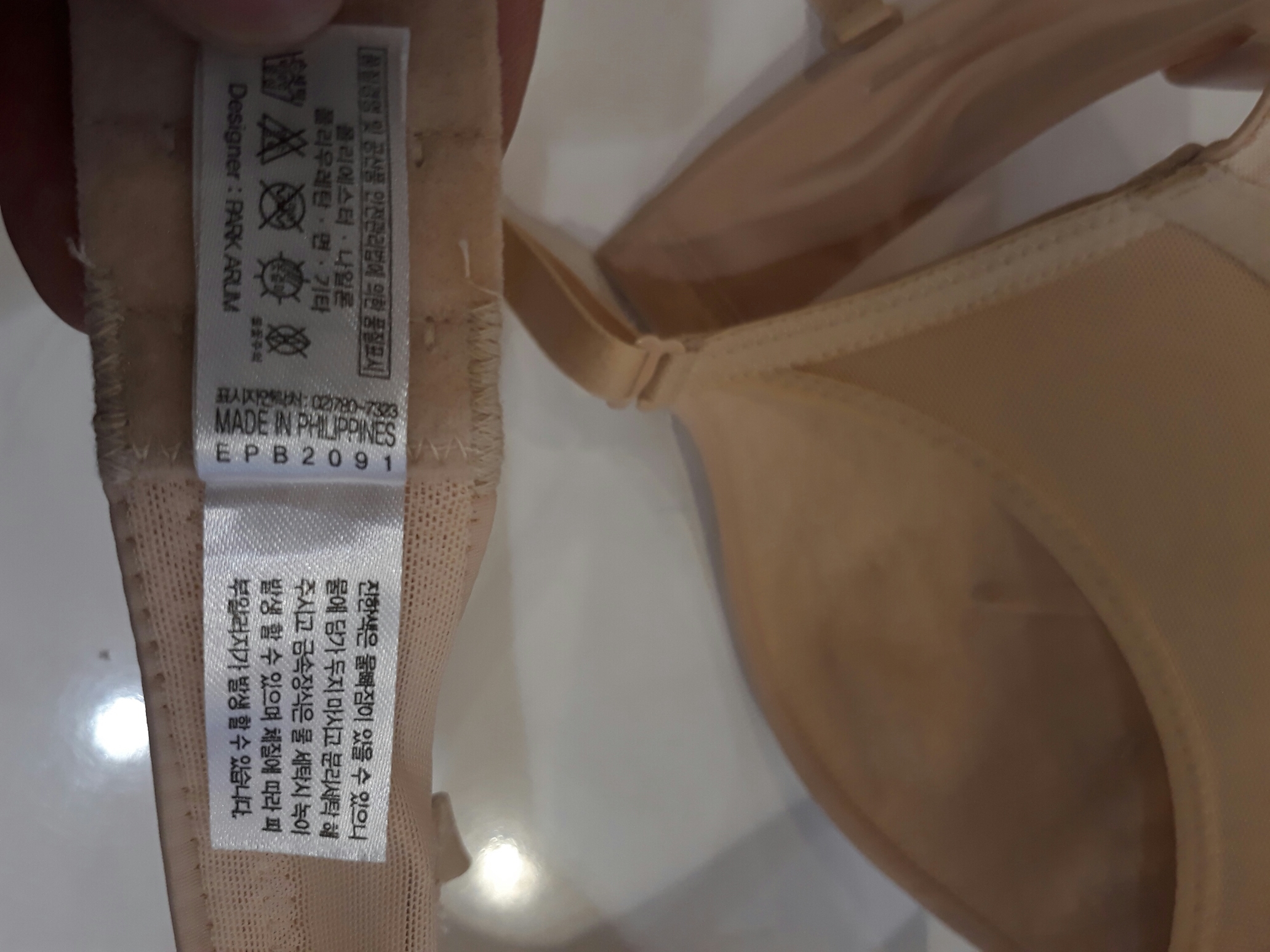 Elle - Skin Noyer One-piece Bra epb2091