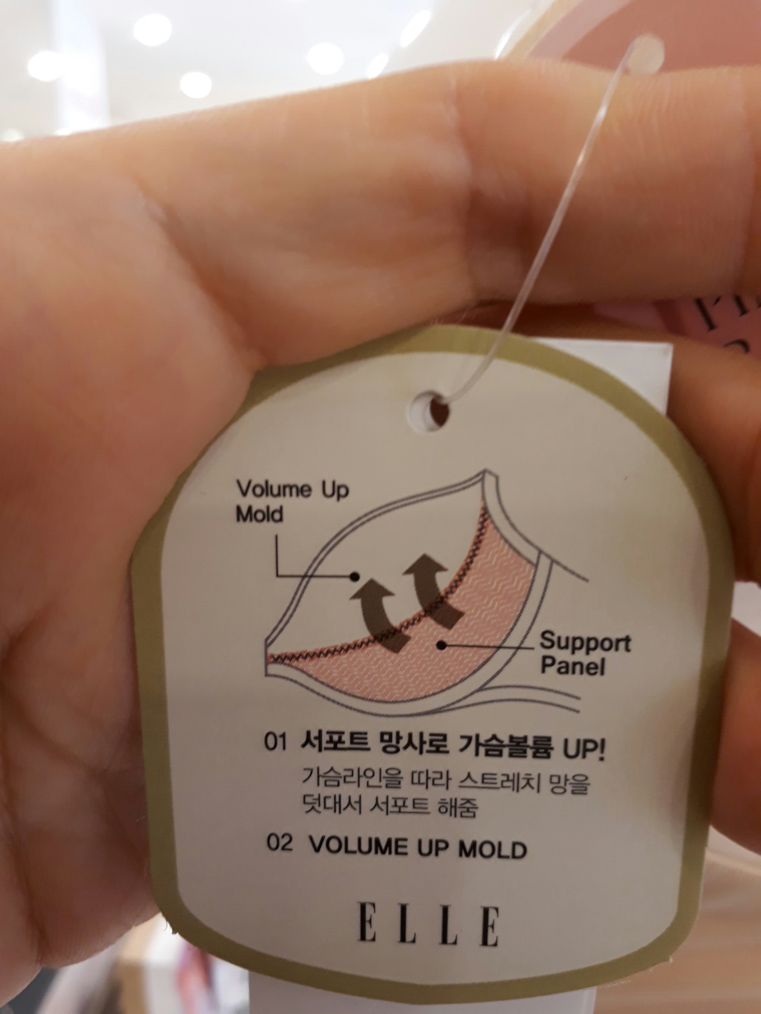 Elle - Skin Noyer One-piece Bra epb2091