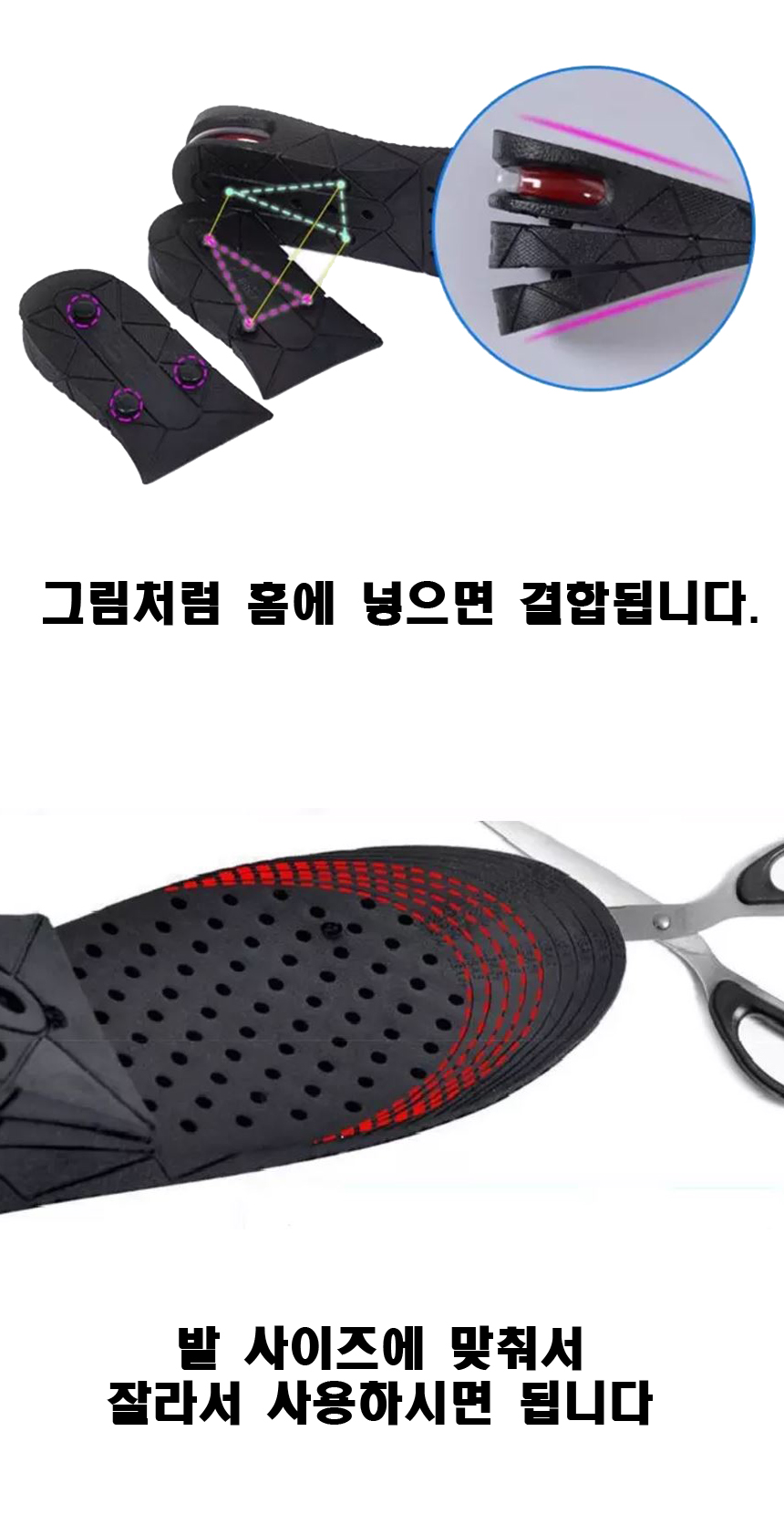 3-speed air insole 3 ~ 7cm all-in-one men's hig