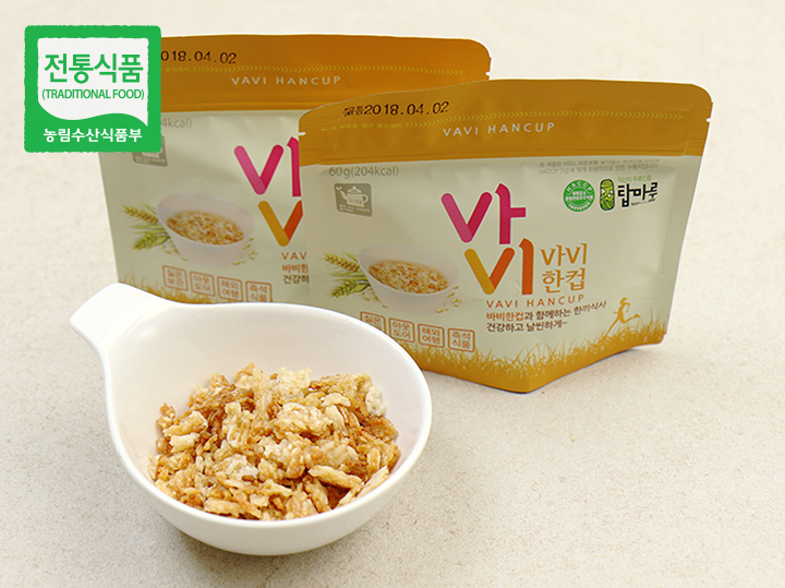 <b><p>Korean Sweet Nurungji Mni substitute Fool</p></b><b><p>韓国語 香ばしい おこげ 朝の代わり ヌルンジ おすすめ 沸かす 作り方</p></b><br /><br /><p align='center'>