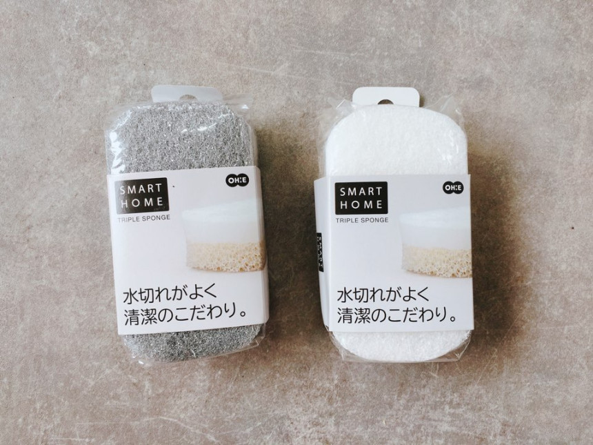 Scrubber Dish Washing Stock Japan Smart Home 3