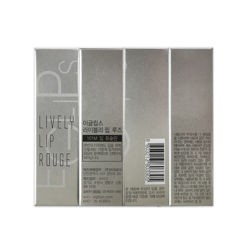 Eagle Lips Libre Rouge 3.5g Enchanting city mat On