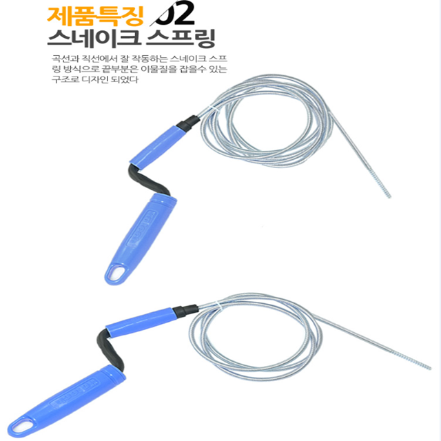 배관막힘 스네이크 코일 뚫어펑 욕실 화장실 욕조 하수구 머리카락제거 막힌세면대 뚫기 뚫어펑 다이소 - 상세 이미지 3