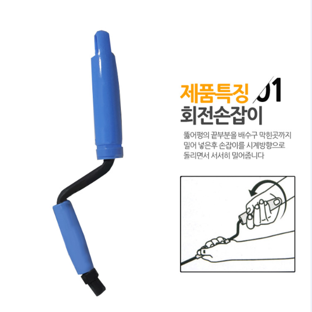 배관막힘 스네이크 코일 뚫어펑 욕실 화장실 욕조 하수구 머리카락제거 막힌세면대 뚫기 뚫어펑 다이소 - 상세 이미지 2