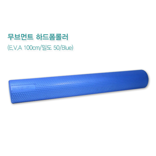 폼롤러 100cm, 블루 - 상세 이미지 2