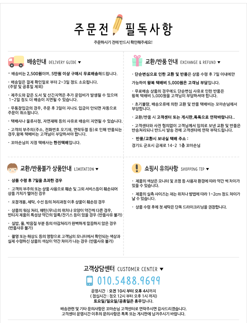 <b><p>Lightning suit one piece Summer sleeveless</p></b><b><p>ボンゲメン服 ワンピース 夏身上 ノリーブ ゴルオト スパイダー キャラクター服</p></b><br /><br /><p align='center'>