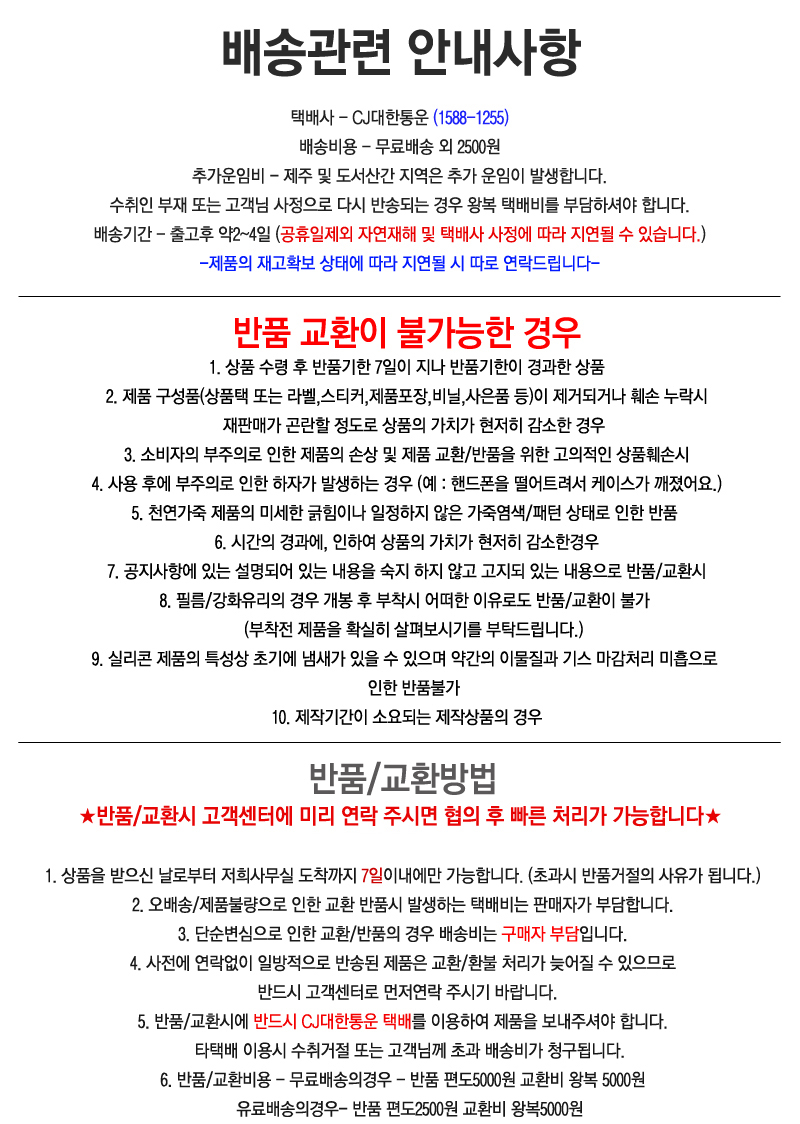 <b><p>Galaxy Note 8 Full Cover Transparent Case</p></b><b><p>ギャラクシーノート8フルカバー透明ケースN950ゼリー保護 투명케이스 젤리 풀커버</p></b><br /><br /><p align='center'>