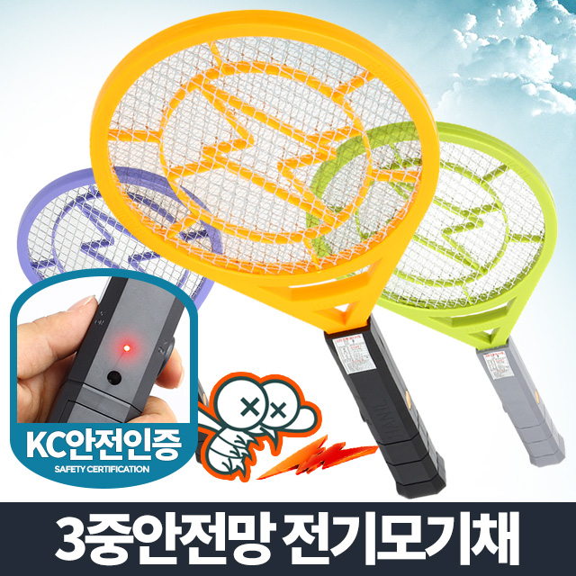 전기 모기채 중 전자파리채 충전식 전기채 미니 usb 건전지 - 상세 이미지 5