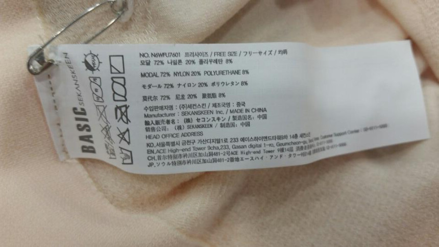 New Second Skin Micro Modal Basic Triangular Short