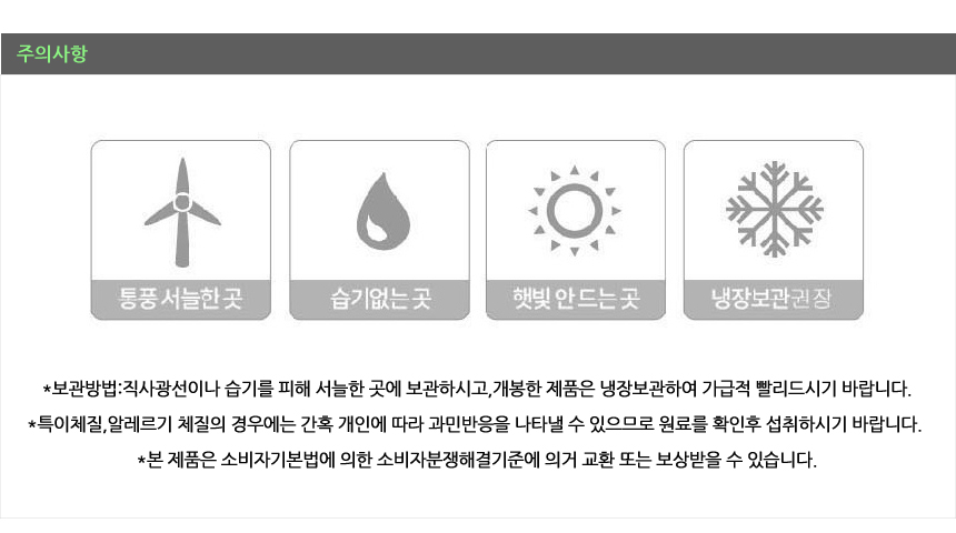 <b><p>Fox-mill Korean Black bs xed grain powder</p></b><b><p>福工場 韓国語 黒豆 ミスト粉 500g 無添加 純粋な穀物 香ばしい味 朝代用食</p></b><br /><br /><p align='center'>