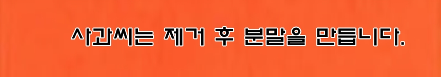 <b><p>Korean Pus powder 400g pu 1% No additives</p></b><b><p>韓国語 プトサグァ 粉末 400g 純粋な 1％ 無添加 販売 国内産 国産 食べ方</p></b><br /><br /><p align='center'>