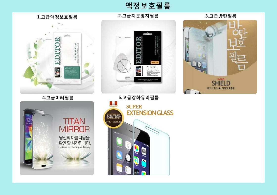 <b><p>Galaxy Note 8 Mercury Eye Jelly Case</p></b><b><p>ギャラクシーノート8マーキュリー子供ゼリーケース</p></b><br /><br /><p align='center'>