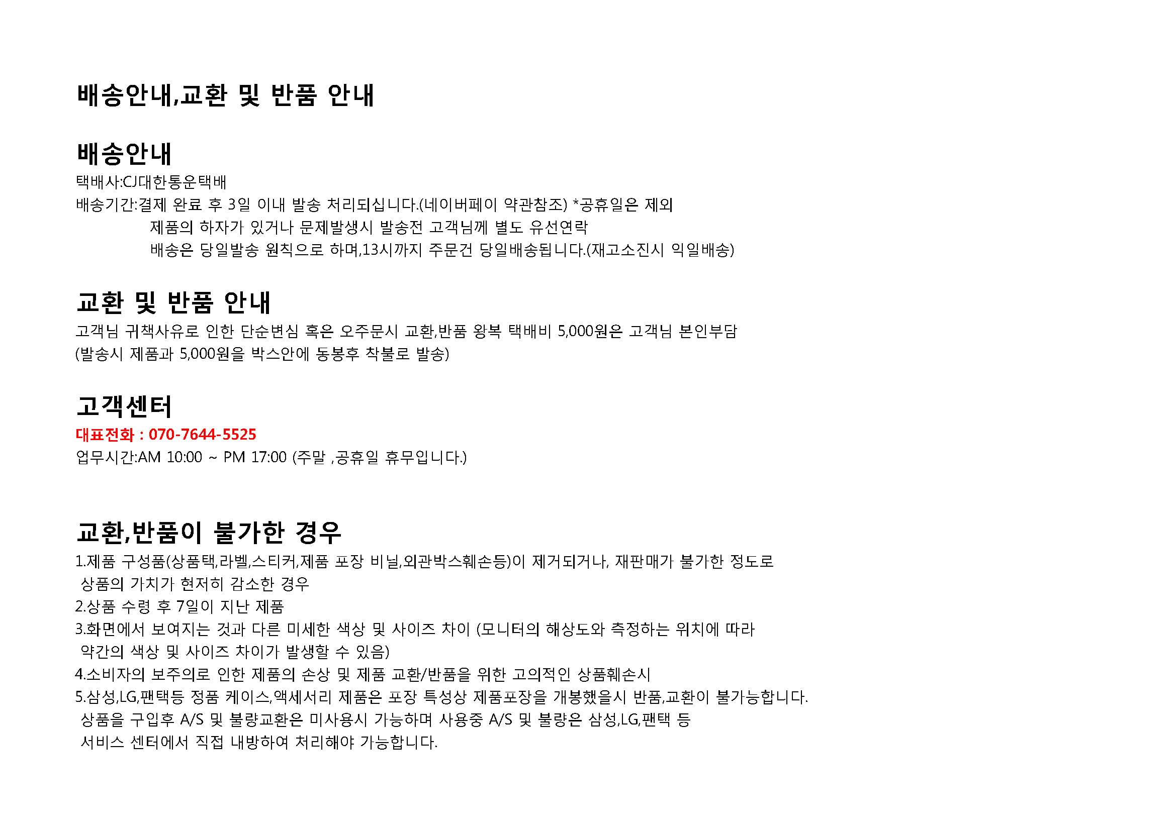 <b><p>Galaxy Note 8 Mercury Eye Jelly Case</p></b><b><p>ギャラクシーノート8マーキュリー子供ゼリーケース</p></b><br /><br /><p align='center'>