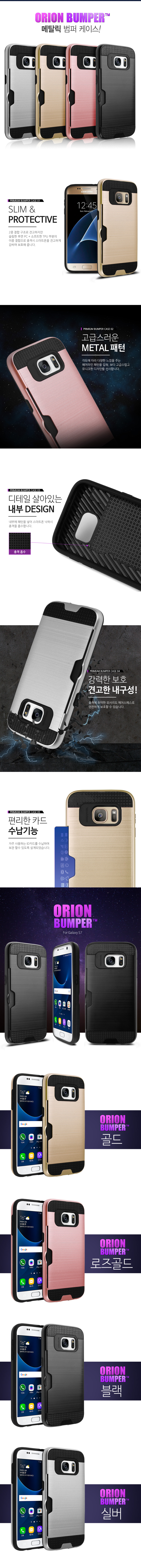 <b><p>Galaxy Note 8 Mercury Eye Jelly Case</p></b><b><p>ギャラクシーノート8マーキュリー子供ゼリーケース</p></b><br /><br /><p align='center'>