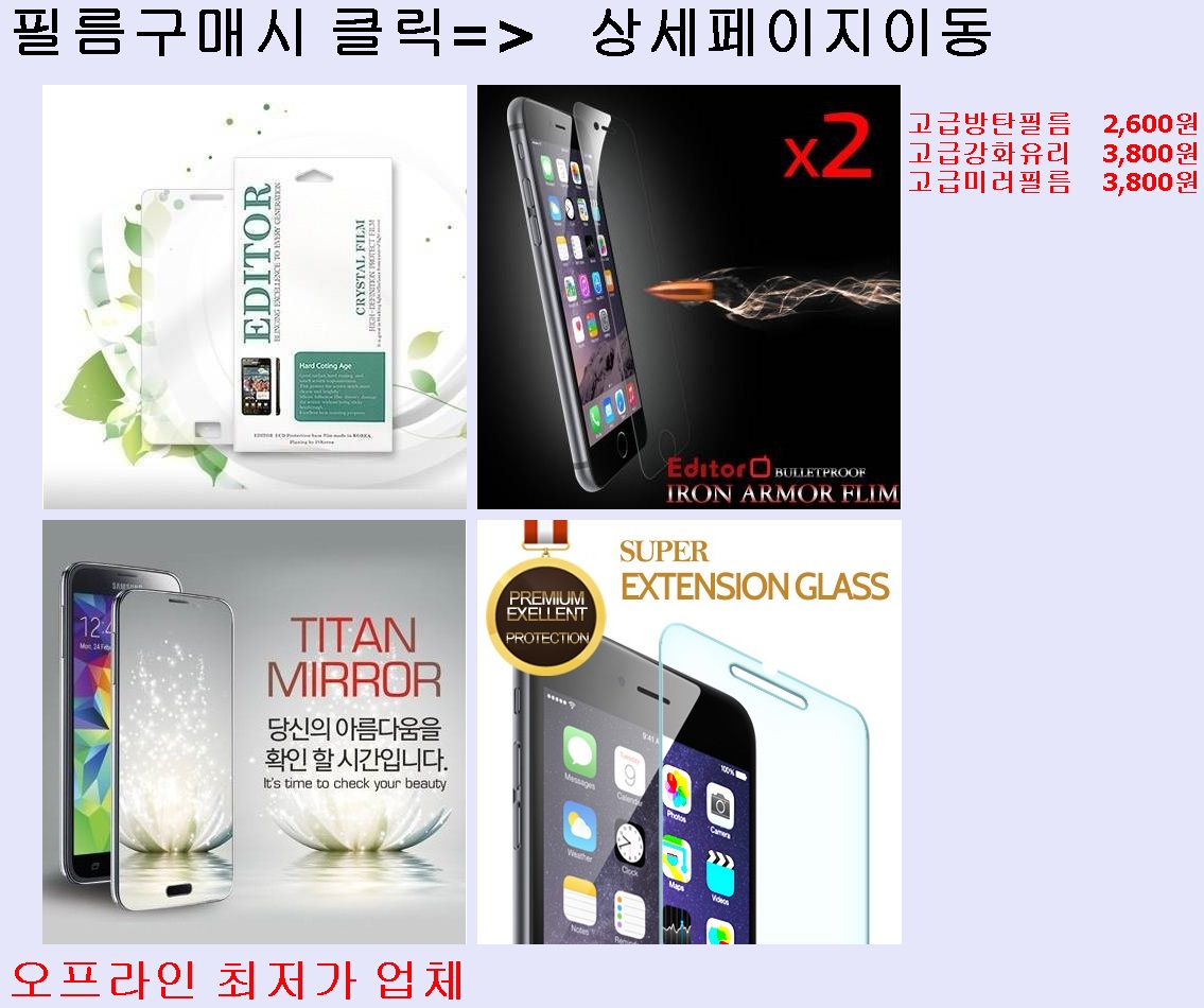 <b><p>Galaxy Note 8 Mercury Eye Jelly Case</p></b><b><p>ギャラクシーノート8マーキュリー子供ゼリーケース</p></b><br /><br /><p align='center'>