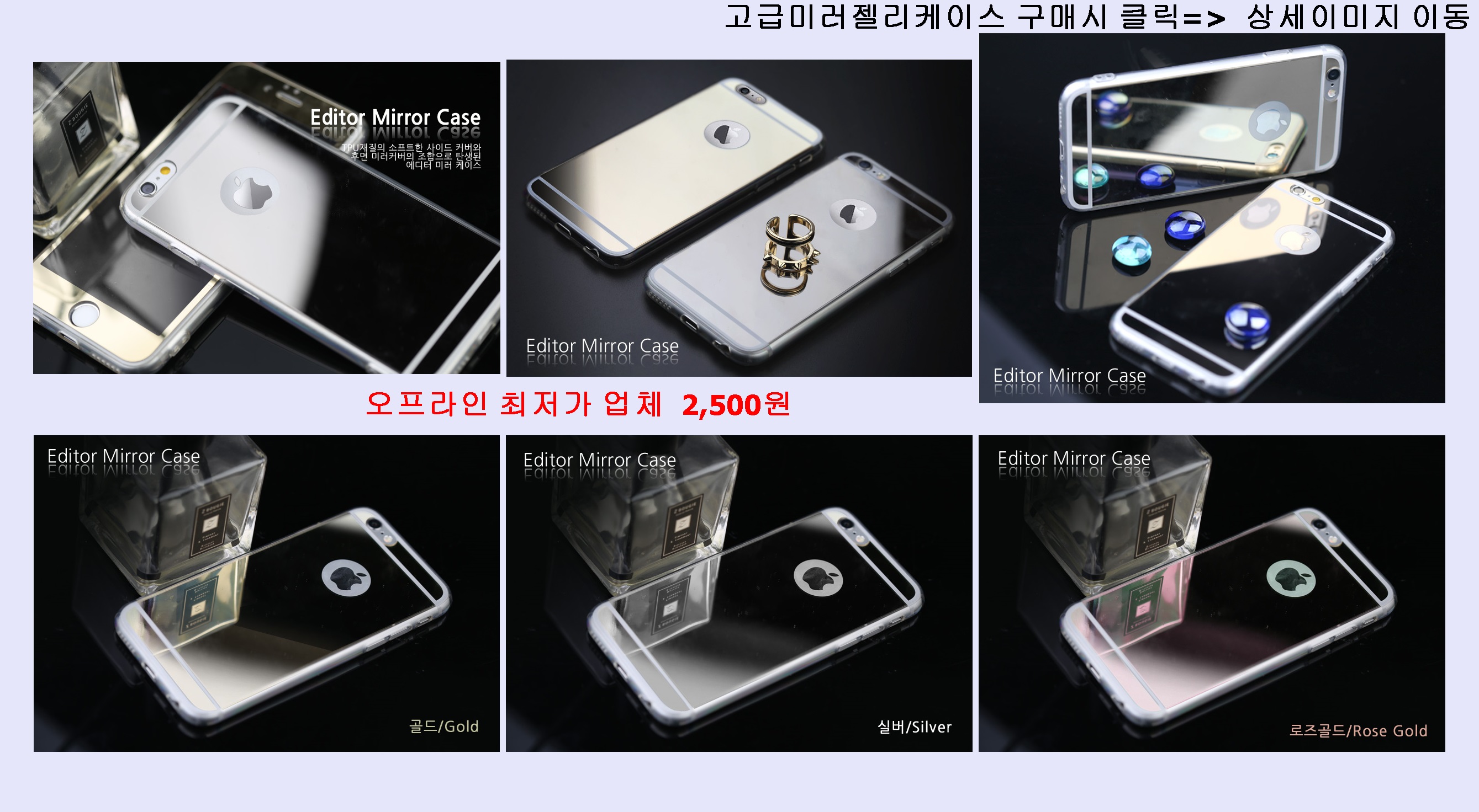 <b><p>Galaxy Note 8 Mercury Eye Jelly Case</p></b><b><p>ギャラクシーノート8マーキュリー子供ゼリーケース</p></b><br /><br /><p align='center'>