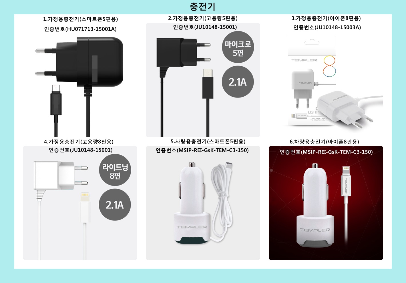 <b><p>Galaxy Note 8 Mercury Eye Jelly Case</p></b><b><p>ギャラクシーノート8マーキュリー子供ゼリーケース</p></b><br /><br /><p align='center'>