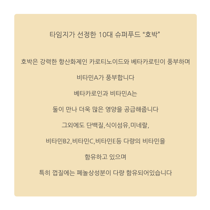 <b><p>Palmsville Korean gic Pumpkin jue 80ml x</p></b><b><p>パーマービル 韓国語 有機 カボチャ汁 80ml バツ 30個入り 出産後 母親</p></b><br /><br /><p align='center'>