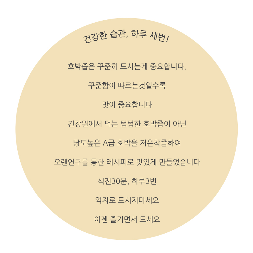 <b><p>Palmsville Korean gic Pumpkin jue 80ml x</p></b><b><p>パーマービル 韓国語 有機 カボチャ汁 80ml バツ 30個入り 出産後 母親</p></b><br /><br /><p align='center'>