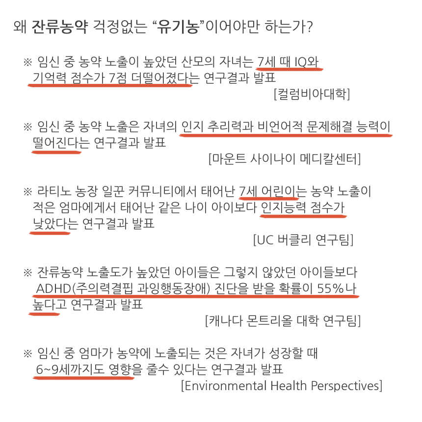 <b><p>Palmsville Korean gic Pumpkin jue 80ml x</p></b><b><p>パーマービル 韓国語 有機 カボチャ汁 80ml バツ 30個入り 出産後 母親</p></b><br /><br /><p align='center'>