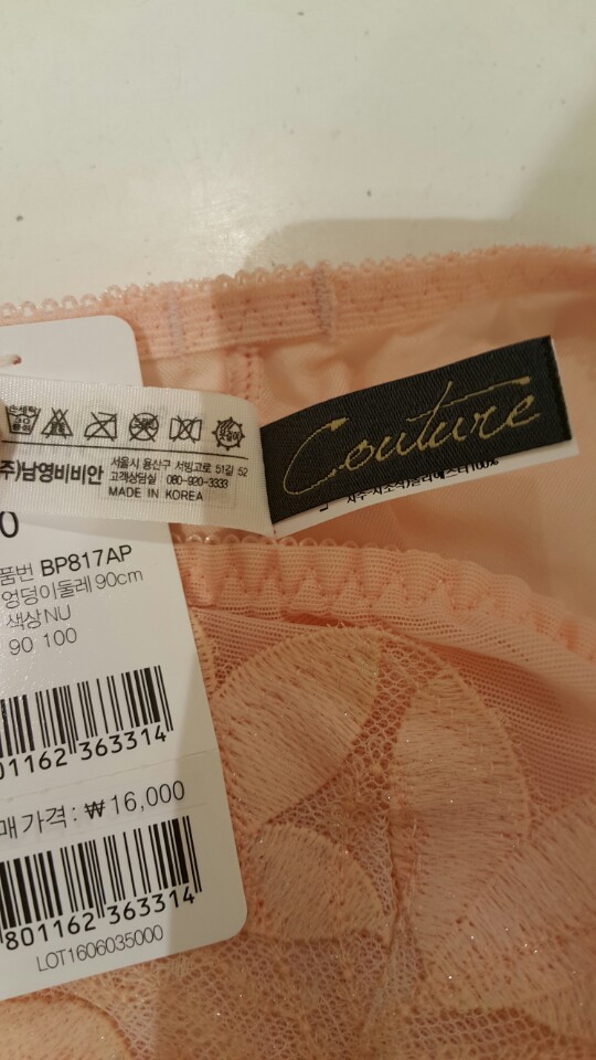 Sexy Brassiere brasile quartet br817a