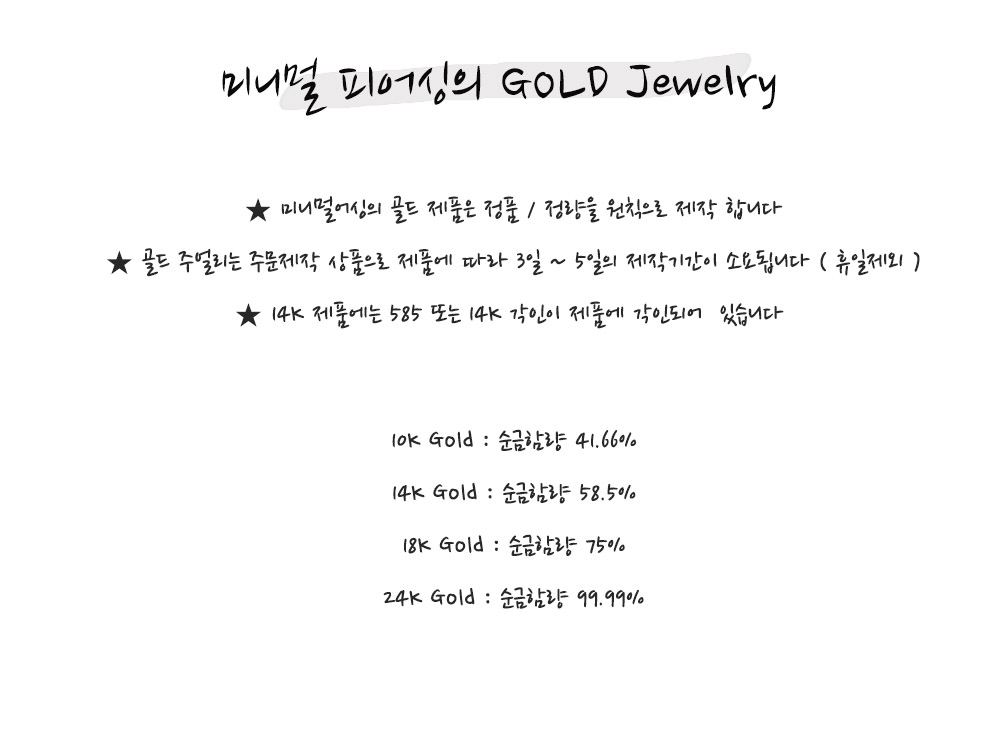 14K daily necklace chain 7 species 14k rose gold f