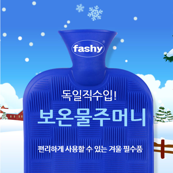 FASHY 스토어 로고