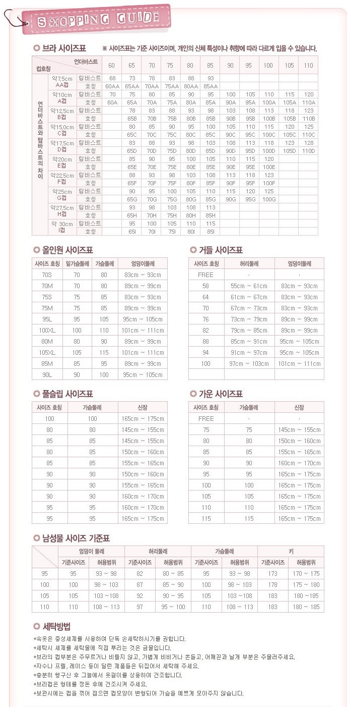 Venus Double Wing Functional Full Cup Brag Green