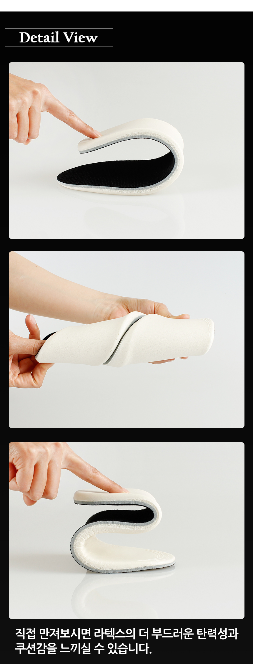 Latex Cushion Insole Insole Foot Safety Footbath