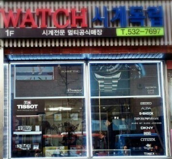 <b><p>Tissourrock Automatic Cple T006.407.22.033.00</p></b><b><p>ティーソルクオートマチックカップルT006.407.22.033.00 T41.18デパAS可能</p></b><br /><br /><p align='center'>