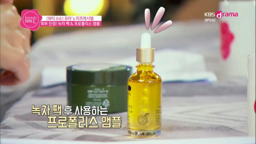 Pure Hills Propolis 90 Ampoules 50ml Essence Recom